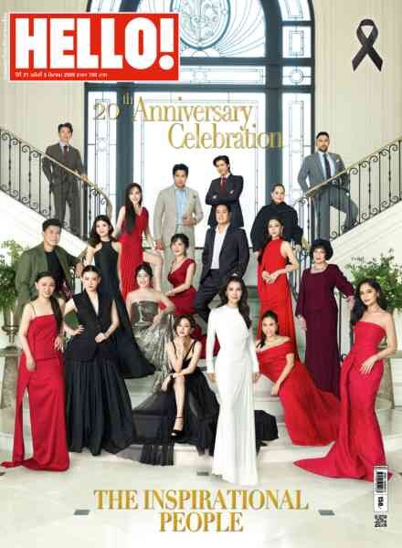 Hello! Thailand – March 2026 Cover