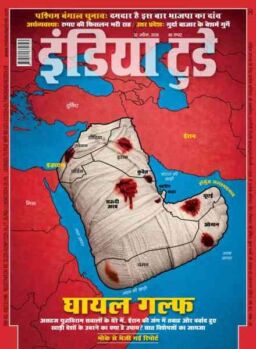 India Today Hindi – April 22 2026