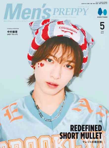 Men’s Preppy – May 2026 Cover