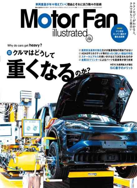 Motor Fan illustrated – May 2026 Cover