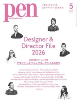 Pen – May 2026
