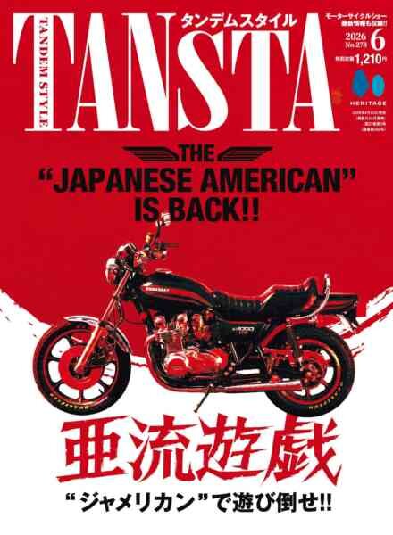Tandem Style – June 2026 Cover