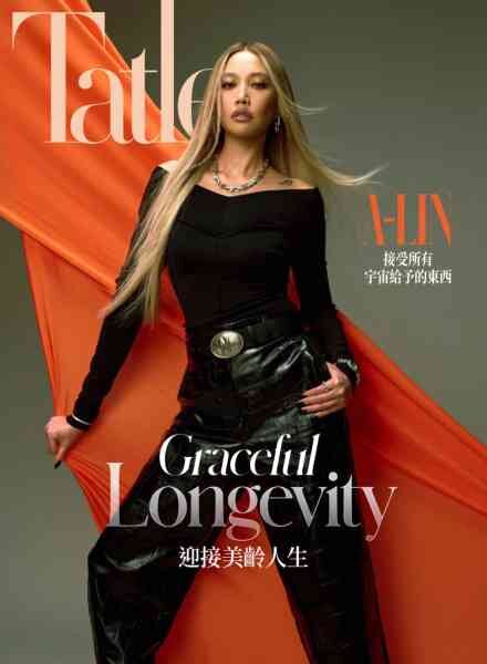 Tatler Taiwan – April 2026 Cover