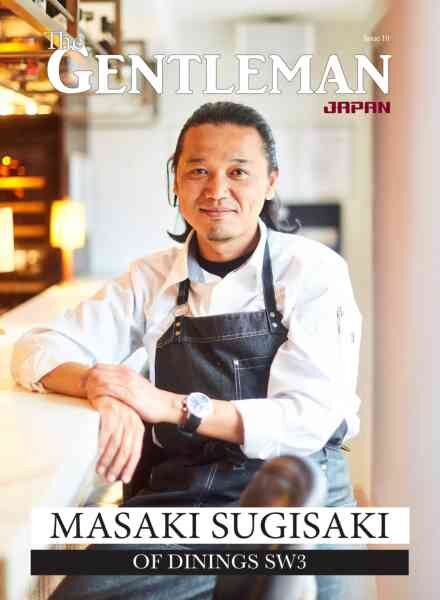 The Gentleman Magazine Japan – April 2026 Cover