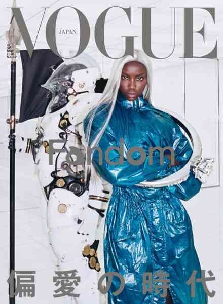 Vogue Japan – May 2026 Cover