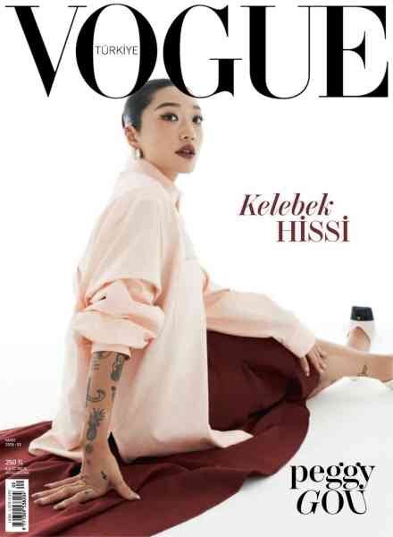 Vogue Turkiye – March 2026 Cover