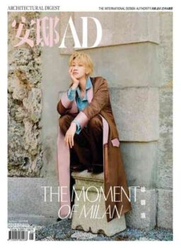 AD Architectural Digest China – May-June 2026