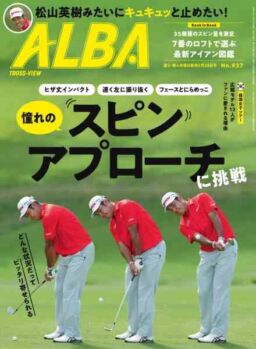Alba Tross-View – 18 May 2026
