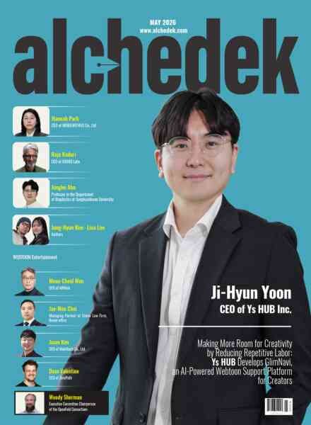 alchedek – May 2026 Cover