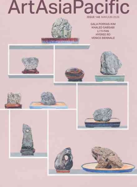 ArtAsiaPacific – May-June 2026 Cover