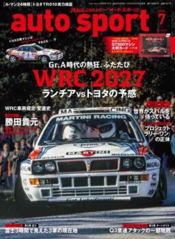 Auto Sport – July 2026
