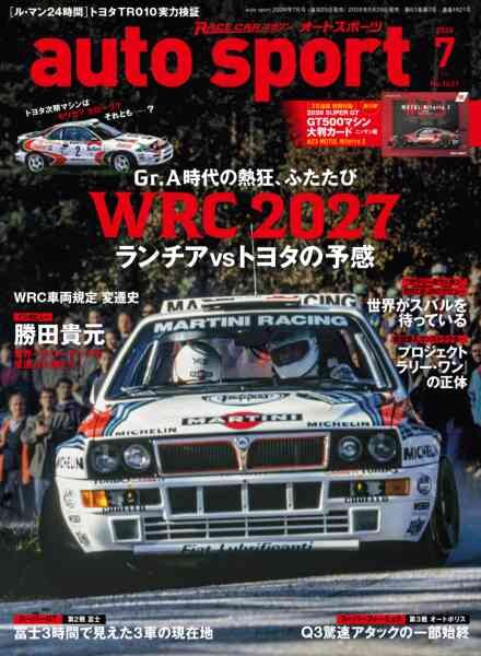 Auto Sport – July 2026 Cover