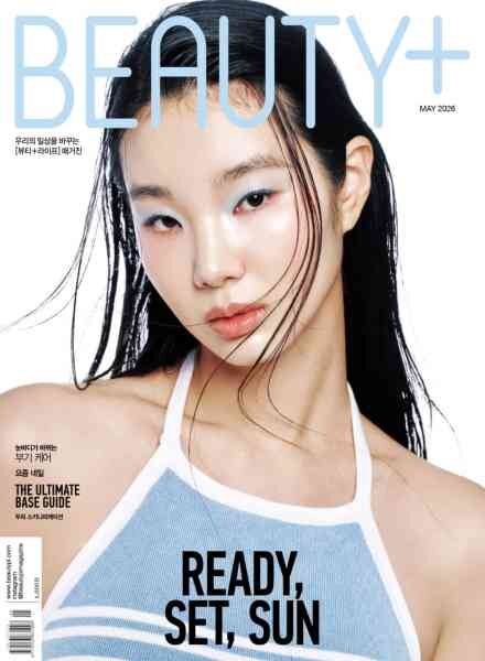 Beauty+ – May 2026 Cover