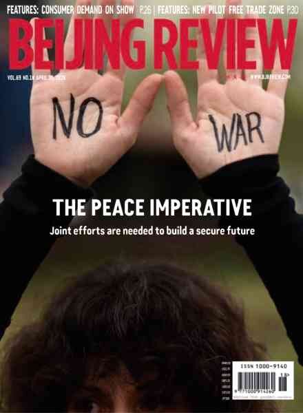 Beijing Review – 30 April 2026 Cover