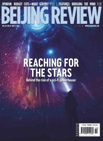 Beijing Review – 7 May 2026 Cover