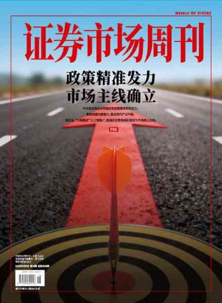 Capital Week – 15 May 2026 Cover