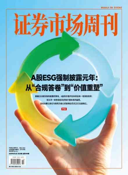 Capital Week – 18 May 2026 Cover