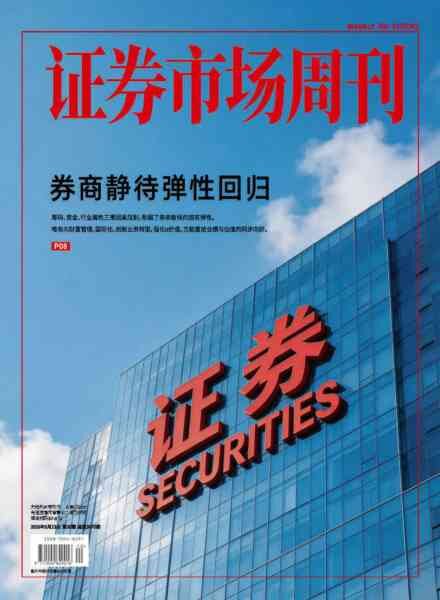 Capital Week – 26 May 2026 Cover