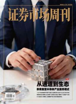 Capital Week – 28 April 2026