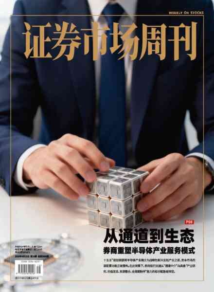 Capital Week – 28 April 2026 Cover