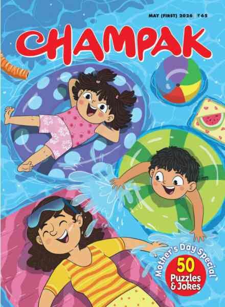 Champak English Edition – May 2026 I Cover