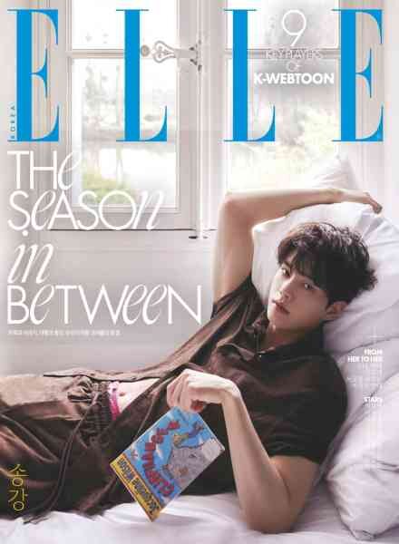 Elle Korea – May 2026 Cover