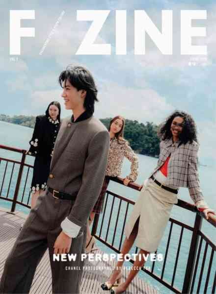F Zine – March 2026 Cover