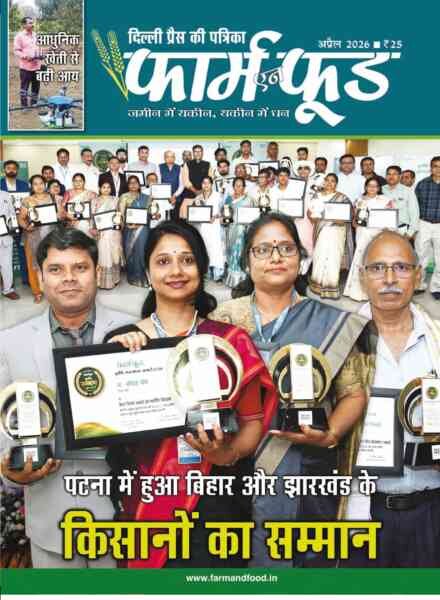 Farm N Food – April 2026 Cover