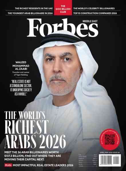 Forbes Middle East English Edition – April-May 2026 Cover