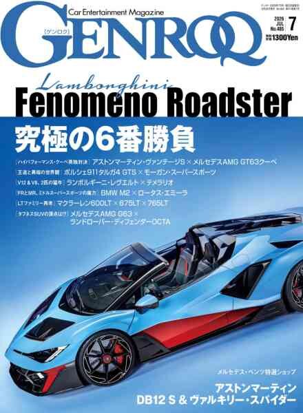 Genroq – July 2026 Cover