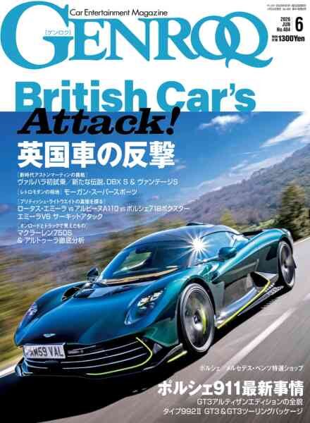 Genroq – June 2026 Cover