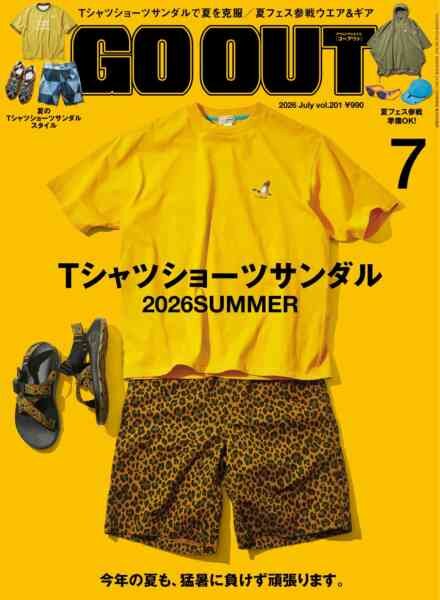 Go Out – July 2026 Cover