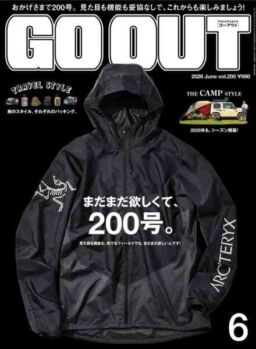 Go Out – June 2026