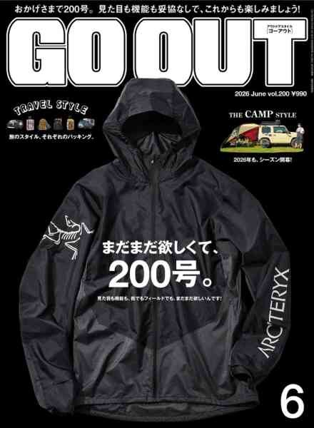 Go Out – June 2026 Cover