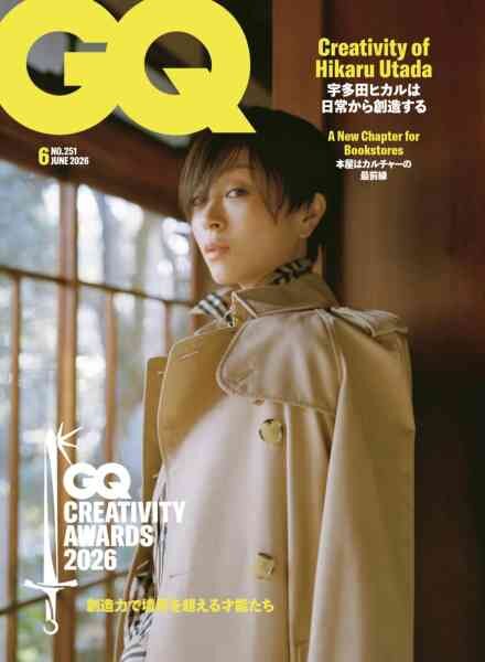 GQ Japan – June 2026 Cover