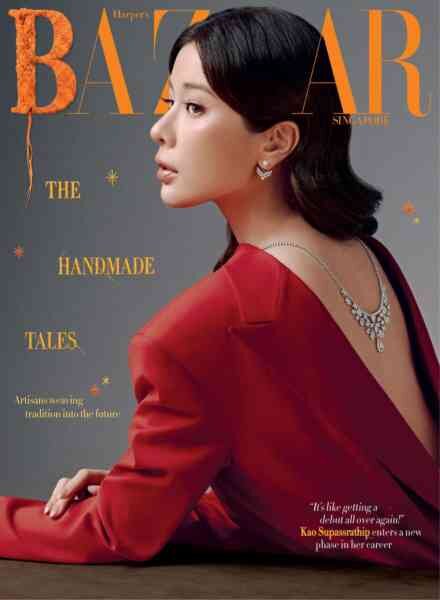 Harper’s Bazaar Singapore – May 2026 Cover