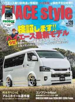 Hiace Style – June 2026