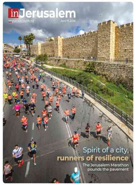 In Jerusalem – April 17 2026 Cover