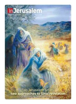 In Jerusalem – May 21 2026