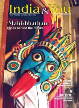 India & You – October-December 2025