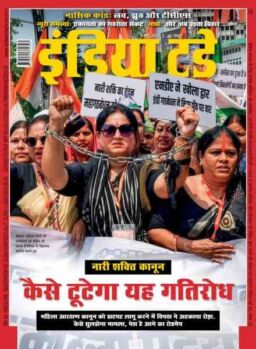India Today Hindi – May 6 2026