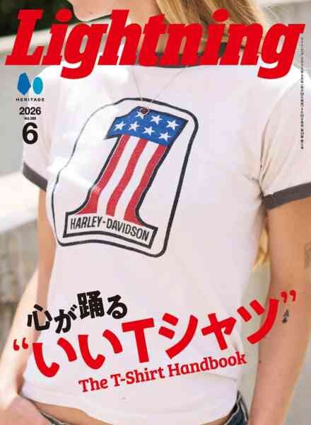 Lightning – June 2026 Cover
