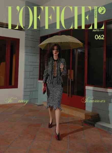 L’Officiel Vietnam Magazine – February 2026 Cover