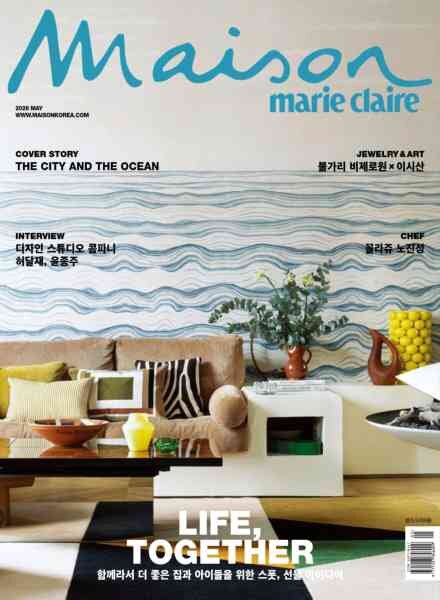 Marie Claire Maison Korea – May 2026 Cover