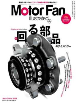 Motor Fan illustrated – June 2026