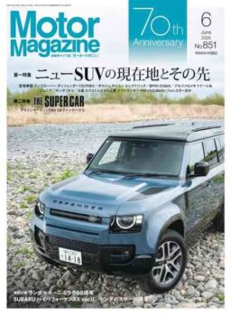 Motor Magazine – June 2026