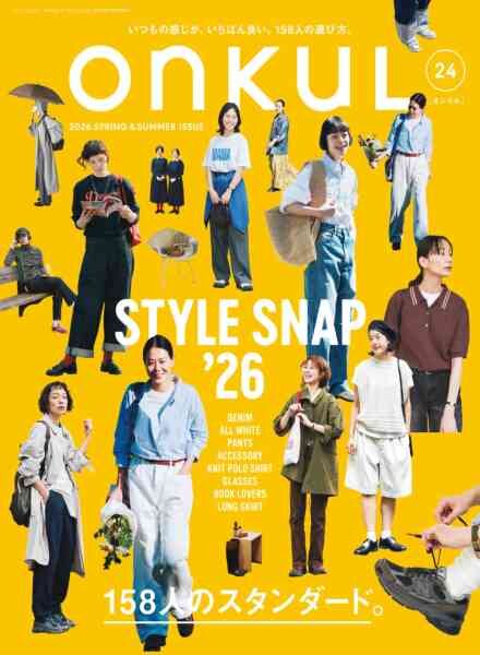 Onkul – June 2026 Cover
