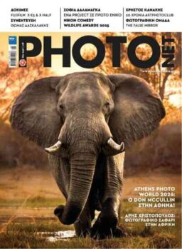 Photonet Magazine – N 256 2026