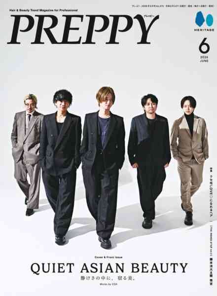 Preppy – June 2026 Cover