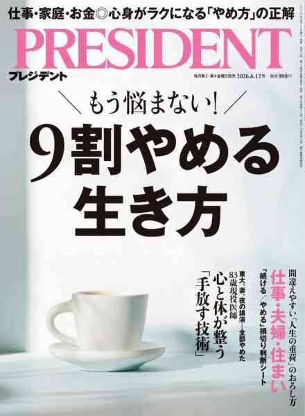 President – June 2026 Cover